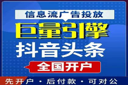 360信息流广告案例深度解析