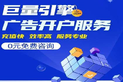 百度推广关键词优化实战案例分享