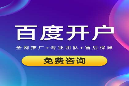 案例分享：SEM竞价培训助力中小企业营销