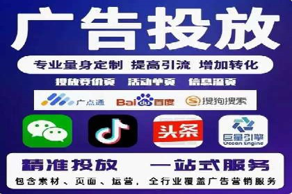 百度推广在电商行业的成功实践
